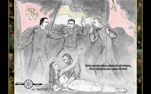 Viñeta que llama a la superación de las diferencias entre nostálgicos de la URSS y ultraderechistas para luchas por "Nueva Rusia"