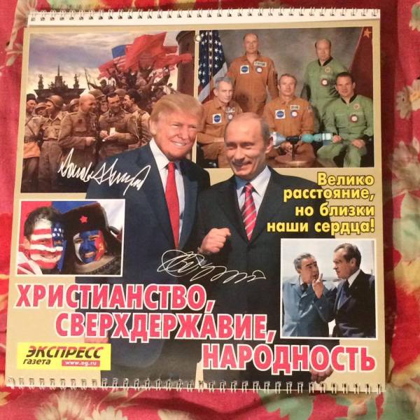 Calendario ruso celebrando la amistad ruso-estadounidense.